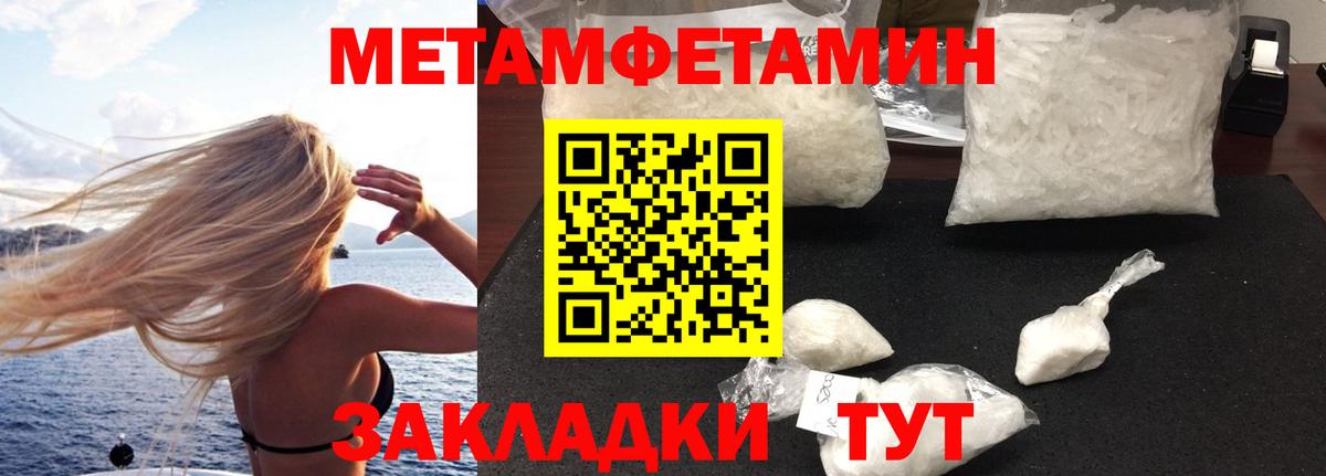 Амфетамин Premium Волжский