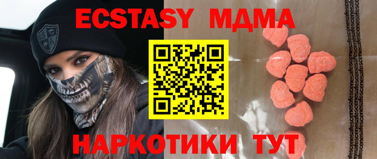 ЭКСТАЗИ 99% Волжский