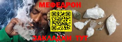 метамфетамин Апшеронск