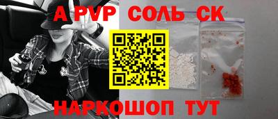 прущий лед Ангарск