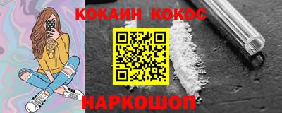 метамфетамин Апшеронск