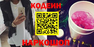 мяу мяу мука Аргун