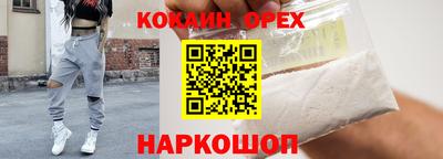 метамфетамин Апшеронск