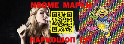 метамфетамин Апшеронск