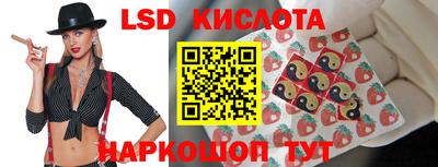 метамфетамин Апшеронск