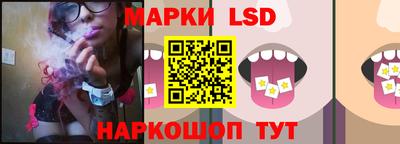 метамфетамин Апшеронск