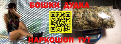 метамфетамин Апшеронск