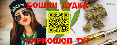 метамфетамин Апшеронск
