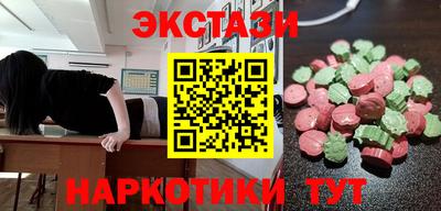 ПСИЛОЦИБИНОВЫЕ ГРИБЫ Апрелевка
