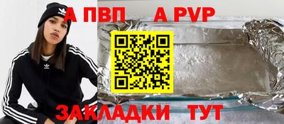 мяу мяу мука Аргун