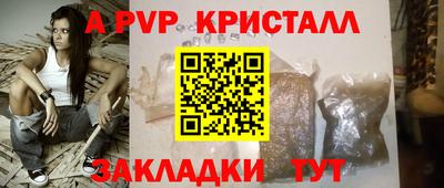 мяу мяу мука Аргун