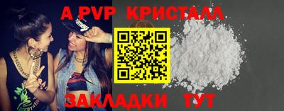 ПСИЛОЦИБИНОВЫЕ ГРИБЫ Апрелевка