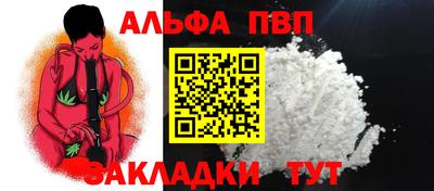 метамфетамин Апшеронск