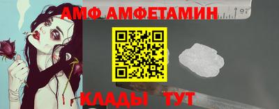 метамфетамин Апшеронск