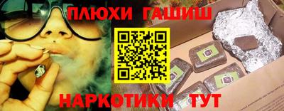 мяу мяу мука Аргун