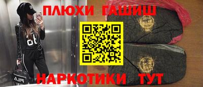 метамфетамин Апшеронск