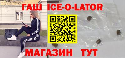 метамфетамин Апшеронск