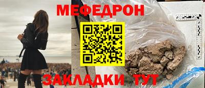 мяу мяу мука Аргун