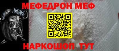 метамфетамин Апшеронск