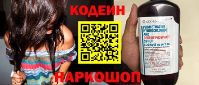 метамфетамин Апшеронск