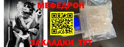 метамфетамин Апшеронск