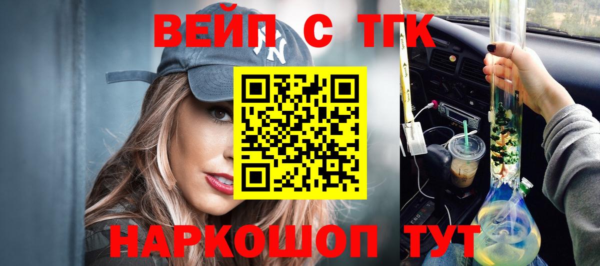 Меф МЯУ МЯУ кристаллы  Метадон  A PVP СК   Вход с VPN  МДМА  Волжский  ГАШИШ  Бошки Шишки  Экстази 