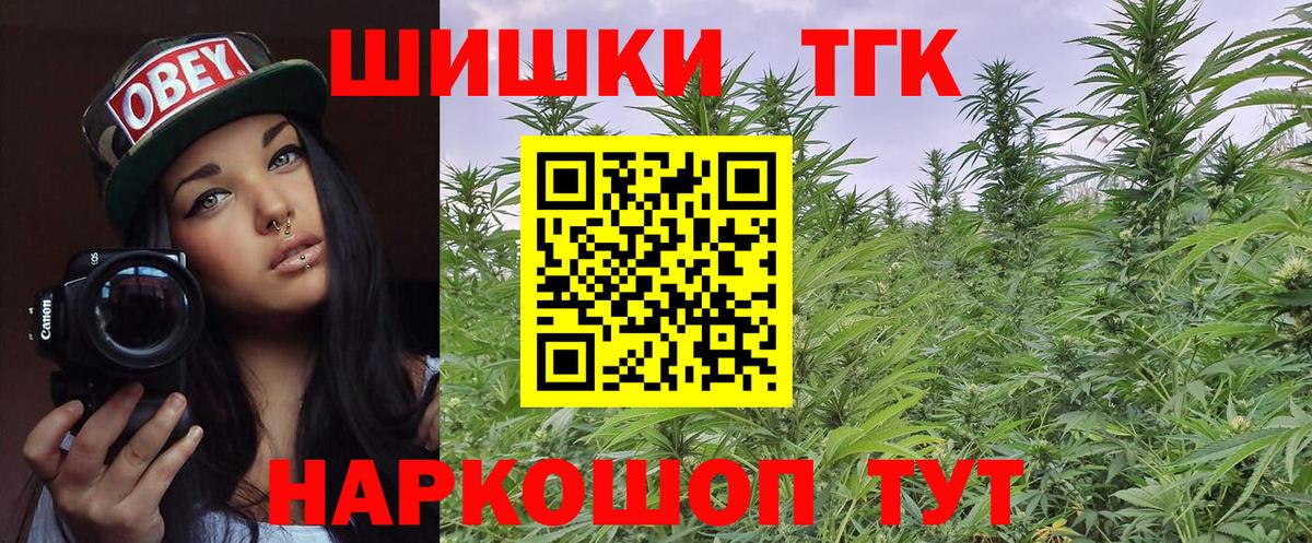 Бошки Шишки AK-47 Волжский
