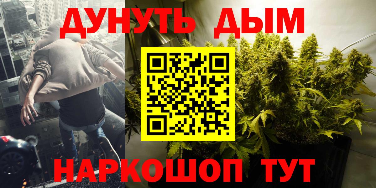 МАРИХУАНА ГИДРОПОН  Вход с VPN  Конопля гибрид  МАРИХУАНА OG Kush  Волжский 